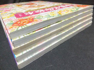 中央公論社の絵本 いがらしゆみこ世界名作絵本』全5冊 - 澱夜書房