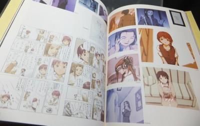 lain 安倍吉俊画集 オムニプレゼンス（遍在） an omnipresence in wired』 - 澱夜書房::oryo-books::