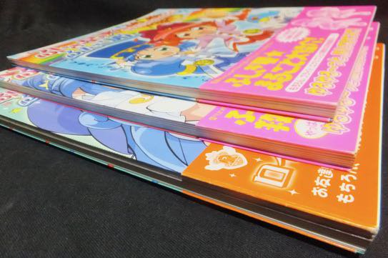 ふしぎ星のふたご姫キャラクターディテールブック2冊＋Gyu!ファン 