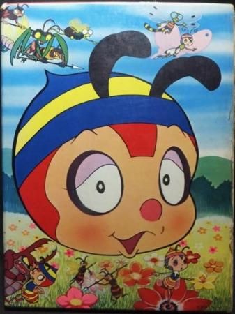 竜の子プロ みなしごハッチ 吉田竜夫 肉筆原画 - おもちゃ