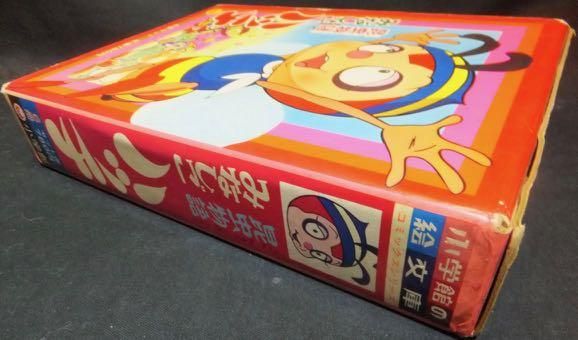 Amazon.co.jp: d-006 昆虫物語 みなしごハッチ 5 いけいけ