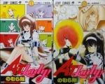 集英社 ジャンプc 澱夜書房 Oryo Books 集英社 ジャンプc 澱夜書房 Oryo Books