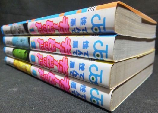 てんで性悪キューピッド』全4巻 冨樫義博 - 澱夜書房::oryo-books::