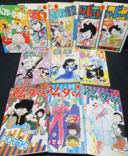 吾妻ひでお作品』7タイトル全11冊 - 澱夜書房::oryo-books::