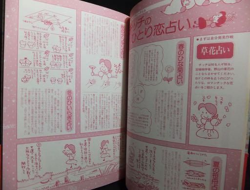 2025年最新】みつはしちかこの人気アイテム - メルカリ