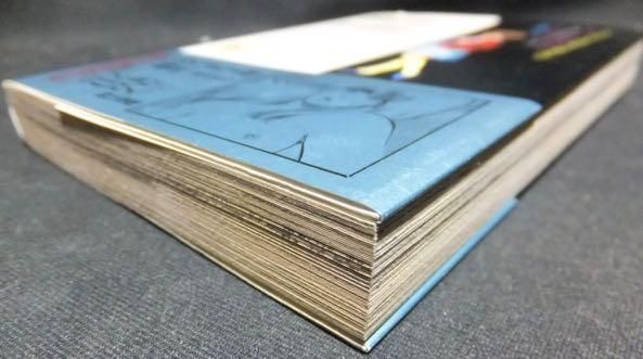 ダイヤルHを廻せ!』（帯付） 真弓大介 - 澱夜書房::oryo-books::