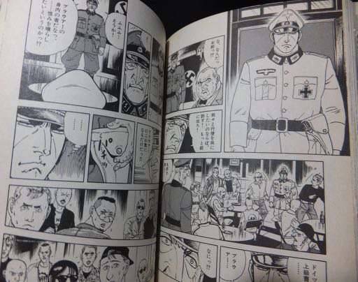別冊ビッグコミック 特集ゴルゴ13シリーズ』No.108 さいとうたかを