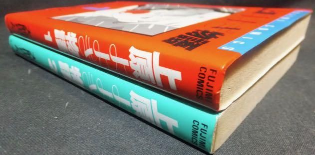 上原よよぎ物語』全2巻 大前田りん - 澱夜書房::oryo-books::