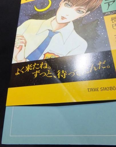 【中古】 ノオトピア/竹書房/長田ノオト Yahoo!オークション - EBA 即決 長田ノオト 長田ノオト作品集