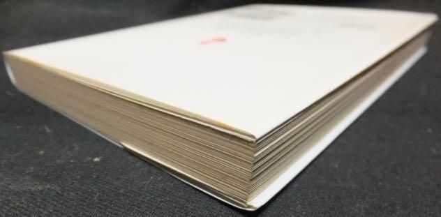 幼蕾しゃぶり』 吉野純雄 - 澱夜書房::oryo-books::