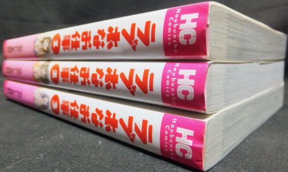 値引きする 「ラブホなお仕事③」 ながしま 澱夜書房::oryo-books:: 超 ...