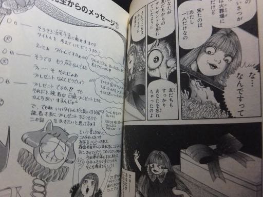 在庫限りセール プレセント 犬木加奈子 3冊セット 漫画