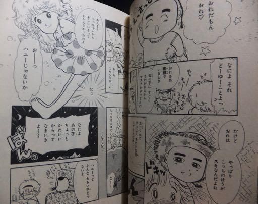 どっきんハートはマリンブルー 西原ちか 澱夜書房 Oryo Books どっきんハートはマリンブルー 西原ちか 澱夜書房 Oryo Books