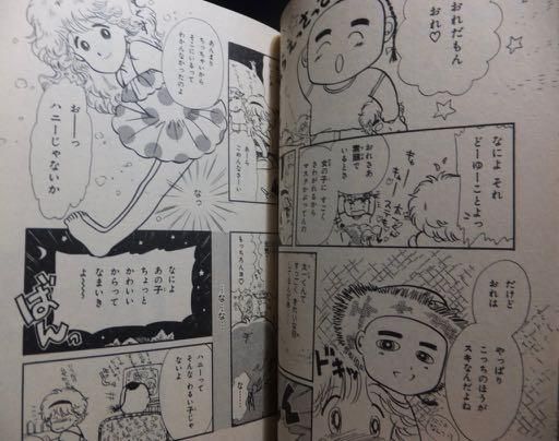 どっきんハートはマリンブルー 西原ちか 澱夜書房 Oryo Books