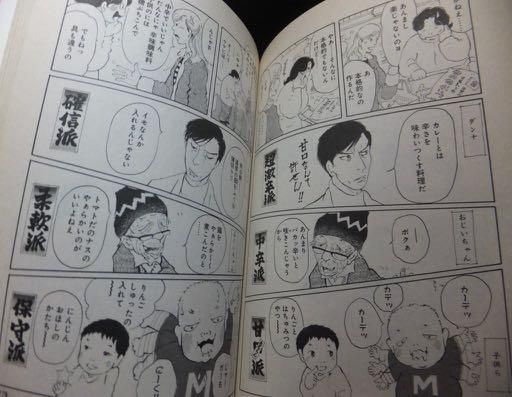 おかめ日和』全17巻 入江喜和 - 澱夜書房::oryo-books:: おかめ日和』全17巻 入江喜和 - 澱夜書房::oryo-books::