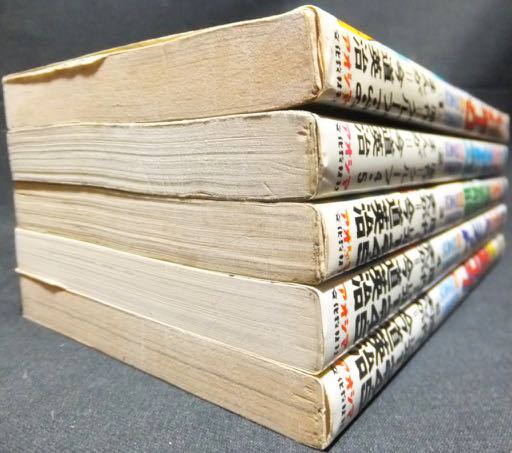 アオシマコミックス レッドホークシリーズ』全5巻 今道英治 - 澱夜書房 