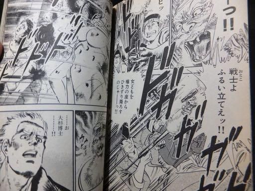 オムニ 男性解放戦争 帯付 とんぼはうす 澱夜書房 Oryo Books オムニ 男性解放戦争 帯付 とんぼはうす 澱夜書房 Oryo Books