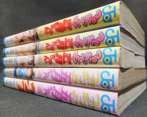 つきあってよ五月ちゃん』全5巻 林崎文博 - 澱夜書房::oryo-books::