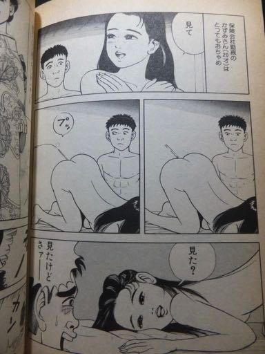 そこまでだぜハニー とみさわ千夏 澱夜書房 Oryo Books そこまでだぜハニー とみさわ千夏 澱夜書房 Oryo Books