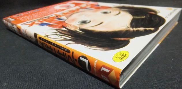 『LMATRIX エル・マトリックス』(帯付) 片桐火華 澱夜書房oryobooks