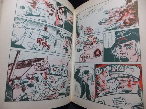 壮烈 ドイツ機甲軍団 中西立太 澱夜書房 Oryo Books 壮烈 ドイツ機甲軍団 中西立太 澱夜書房 Oryo Books