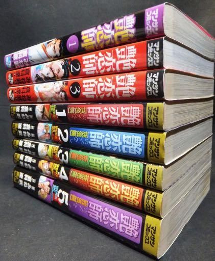 艶恋師全3巻＋艶恋師放浪編全5巻』計8冊 みね武/倉科遼 - 澱夜書房