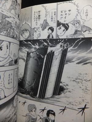 飛ぶ教室 全2巻 ひらまつつとむ 澱夜書房 Oryo Books 飛ぶ教室 全2巻 ひらまつつとむ 澱夜書房 Oryo Books