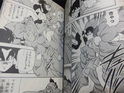 武天のカイト 全3巻 初版 - 漫画