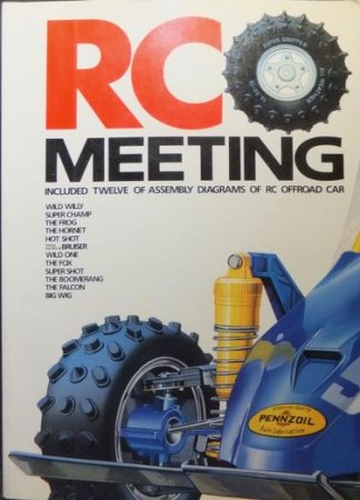 RC MEETING ニュータイプ別冊100%コレクション』 - 澱夜書房::oryo-books::