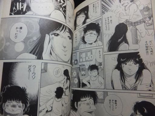 The かぼちゃワインsequel 帯付 三浦みつる 澱夜書房 Oryo Books The かぼちゃワインsequel 帯付 三浦みつる 澱夜書房 Oryo Books