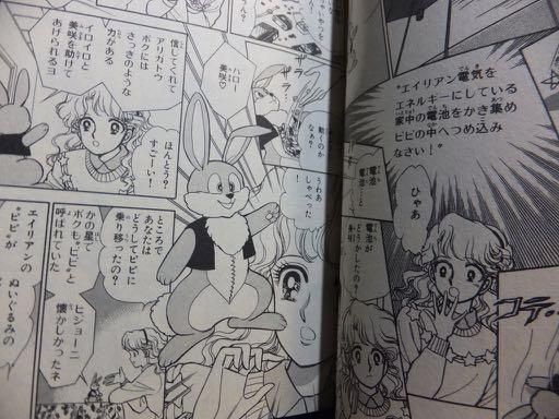 守護霊はエイリアン 小室しげ子 澱夜書房 Oryo Books 守護霊はエイリアン 小室しげ子 澱夜書房 Oryo Books