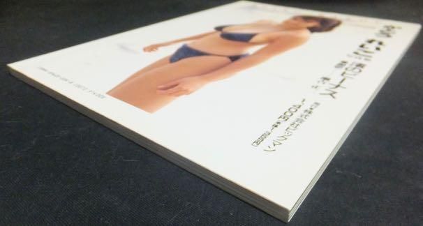 渚のビーナス かとうれいこ写真集』 - 澱夜書房::oryo-books::