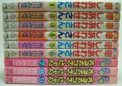 しあわせさん～オヨネコぶーにゃん』全9巻 市川みさこ - 澱夜書房 