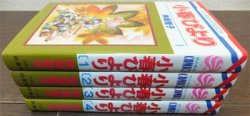 小春びより』全4巻 神坂智子 - 澱夜書房::oryo-books::