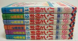 パンと懐剣』全6巻（難有） 神坂智子 - 澱夜書房::oryo-books::