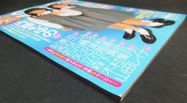 ショーボー v.10(2008 winter) Sho→Boh DVD付