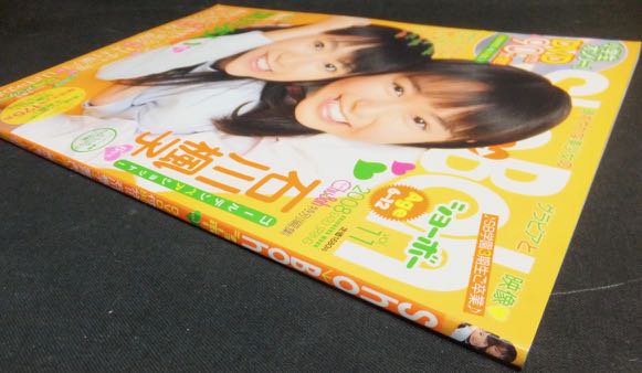 Sho→Boh ショーボー』2008年vol.11（DVD未開封） - 澱夜書房::oryo 