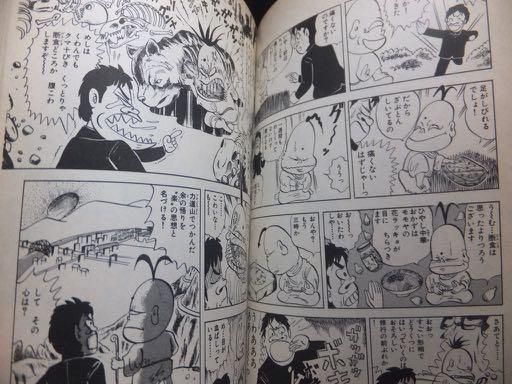 救世主ラッキョウ』全2巻 小林よしのり - 澱夜書房::oryo-books::