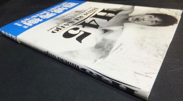 H45 西城秀樹 芸能生活30周年「独身最後の衝撃」』（帯付） 撮影
