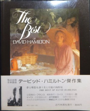 デビッドハミルトンThe Best Of DAVID HAMILTON