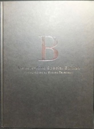 Bishojo-Kiko Special Edition 美少女紀行愛蔵版豪華本』 高橋生建 - 澱夜書房::oryo-books::