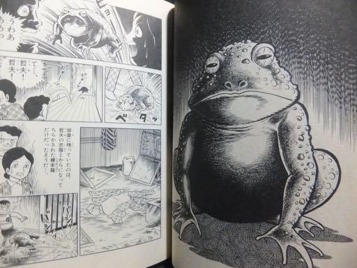 『熱血!! コロコロ伝説テーマ別アンソロジー2 驚愕!! トラウマまんが傑作選!! 編』 澱夜書房oryobooks