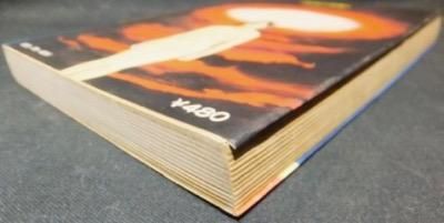 餓鬼の惑星』 小島剛夕/滝沢解 - 澱夜書房::oryo-books::