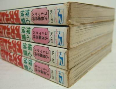 心霊探偵オカルト団』全4巻 永井豪・石川賢/高円寺博 - 澱夜書房::oryo