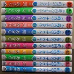 ご町内のミナさん!』全11巻 河あきら - 澱夜書房::oryo-books::