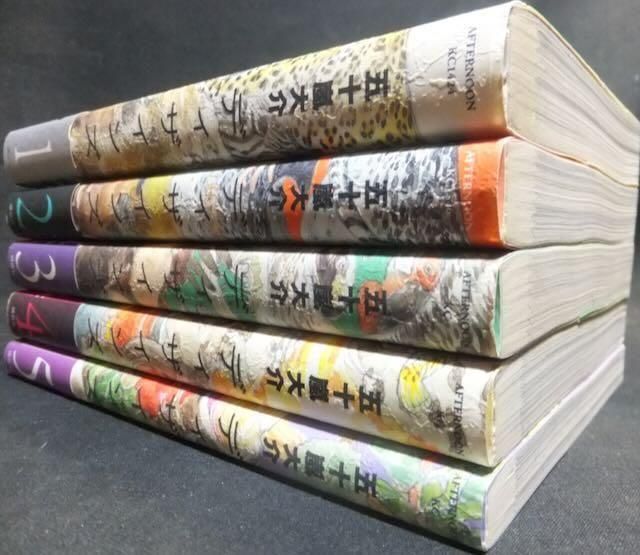 ディザインズ』全5巻（帯付） 五十嵐大介 - 澱夜書房::oryo-books::