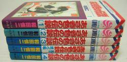 あさぎ色の伝説』全4巻＋風のまつり唄（初版） 和田慎二 - 澱夜書房::oryo-books::