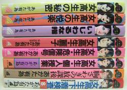 あがた有為作品』ミリオンB6シリーズ全8冊 - 澱夜書房::oryo-books::