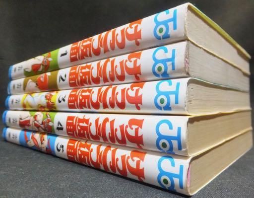 けっこう仮面』全5巻 永井豪 - 澱夜書房::oryo-books::