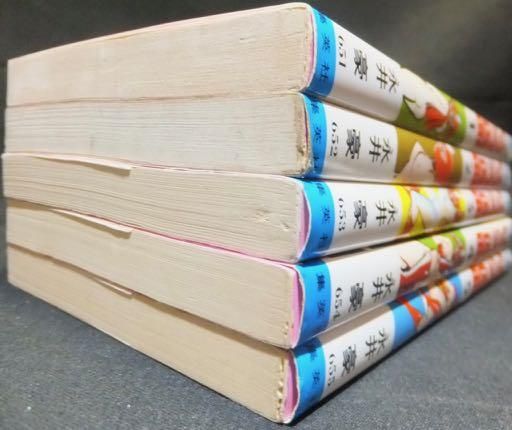 けっこう仮面』全5巻 永井豪 - 澱夜書房::oryo-books::